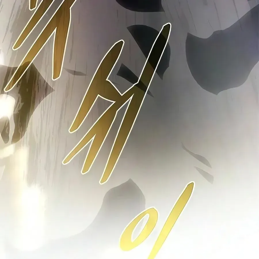 Chapter 241 - Trang 203