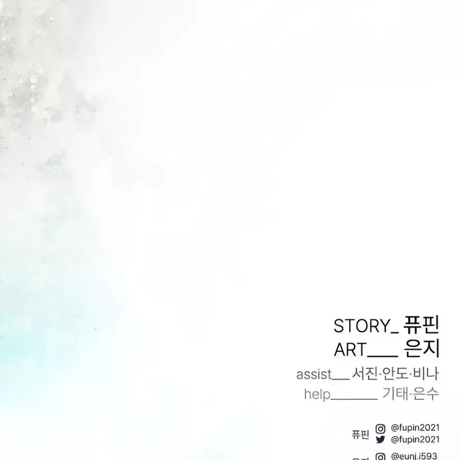 Chapter 246 - Trang 234
