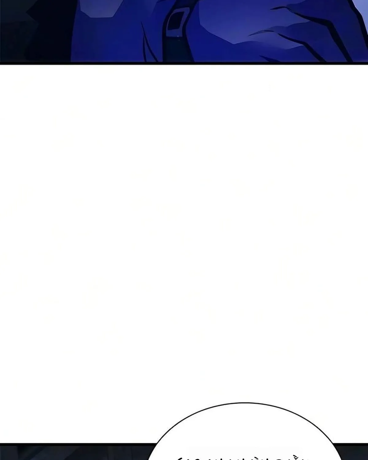 Chapter 247 - Trang 251
