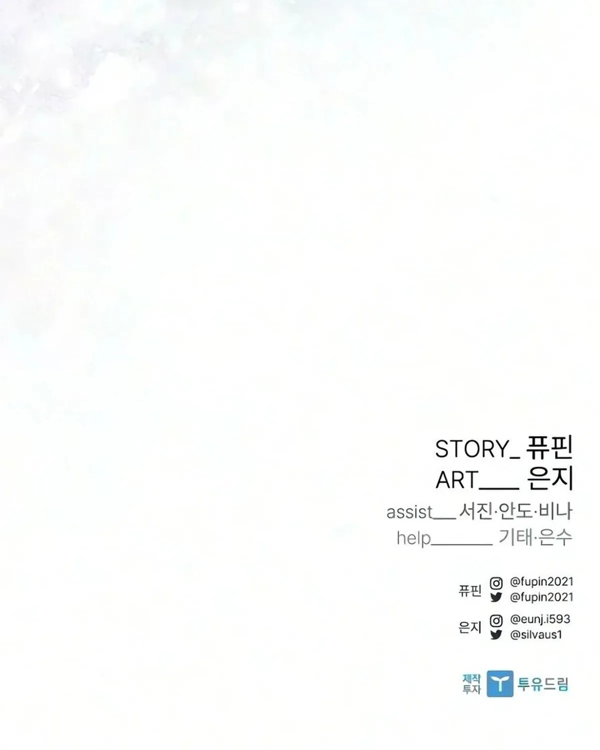 Chapter 247 - Trang 353