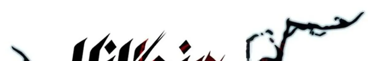 Chapter 247 - Trang 39