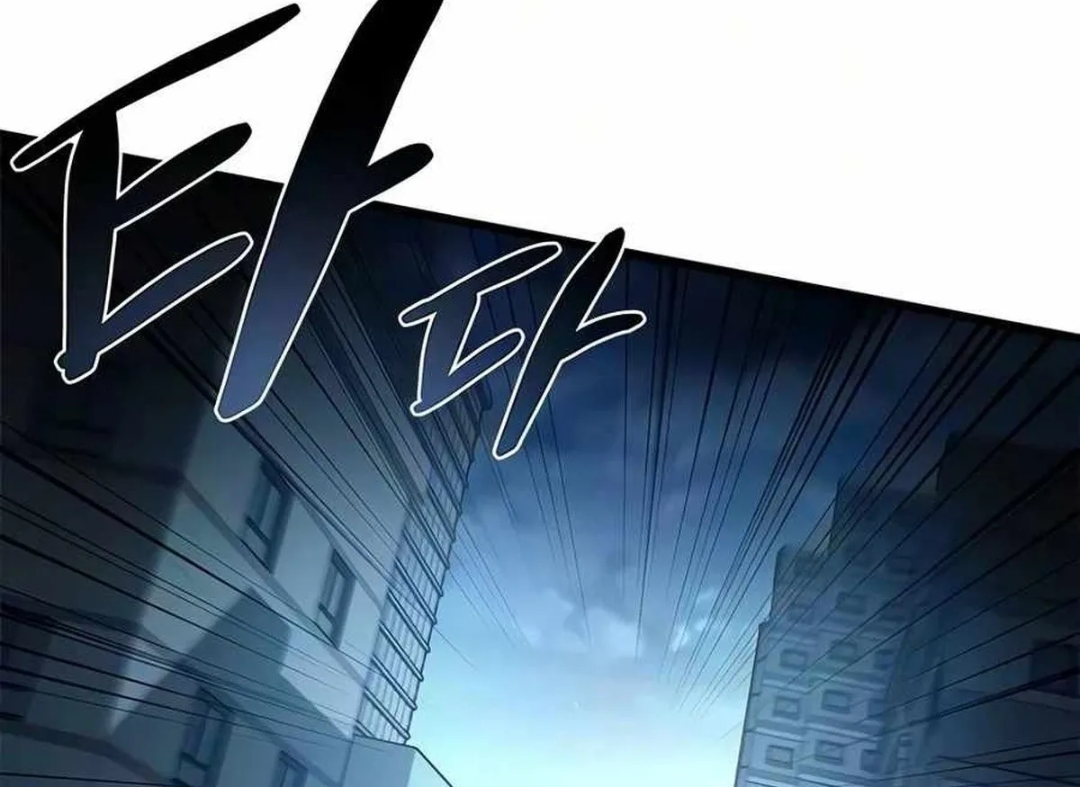 Chapter 248 - Trang 3