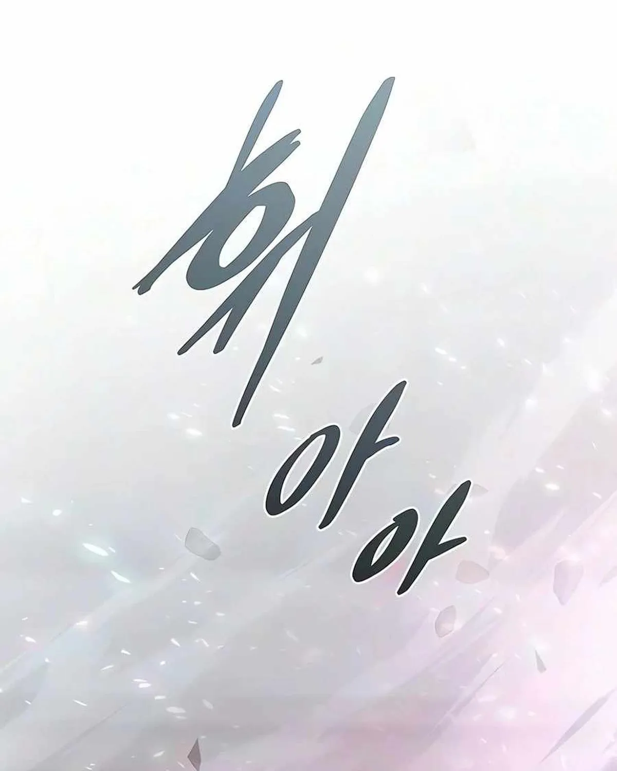 Chapter 248 - Trang 230