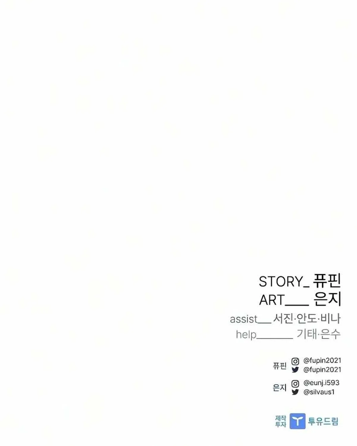 Chapter 249 - Trang 317