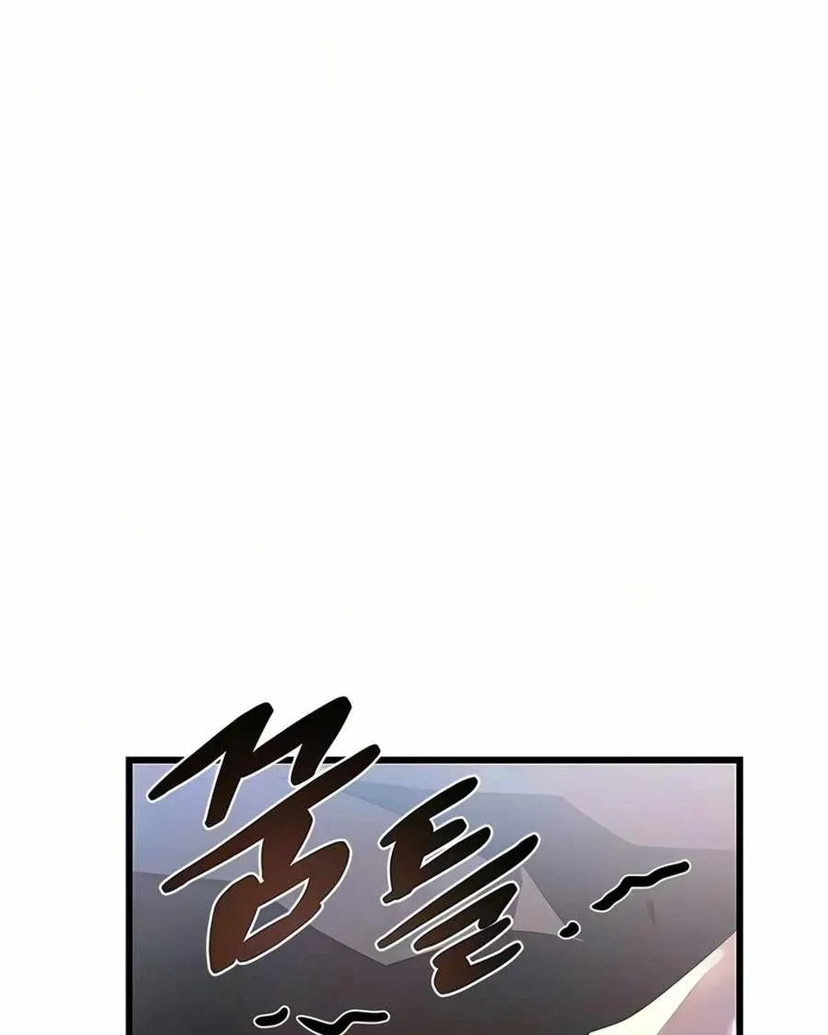 Chapter 249 - Trang 8
