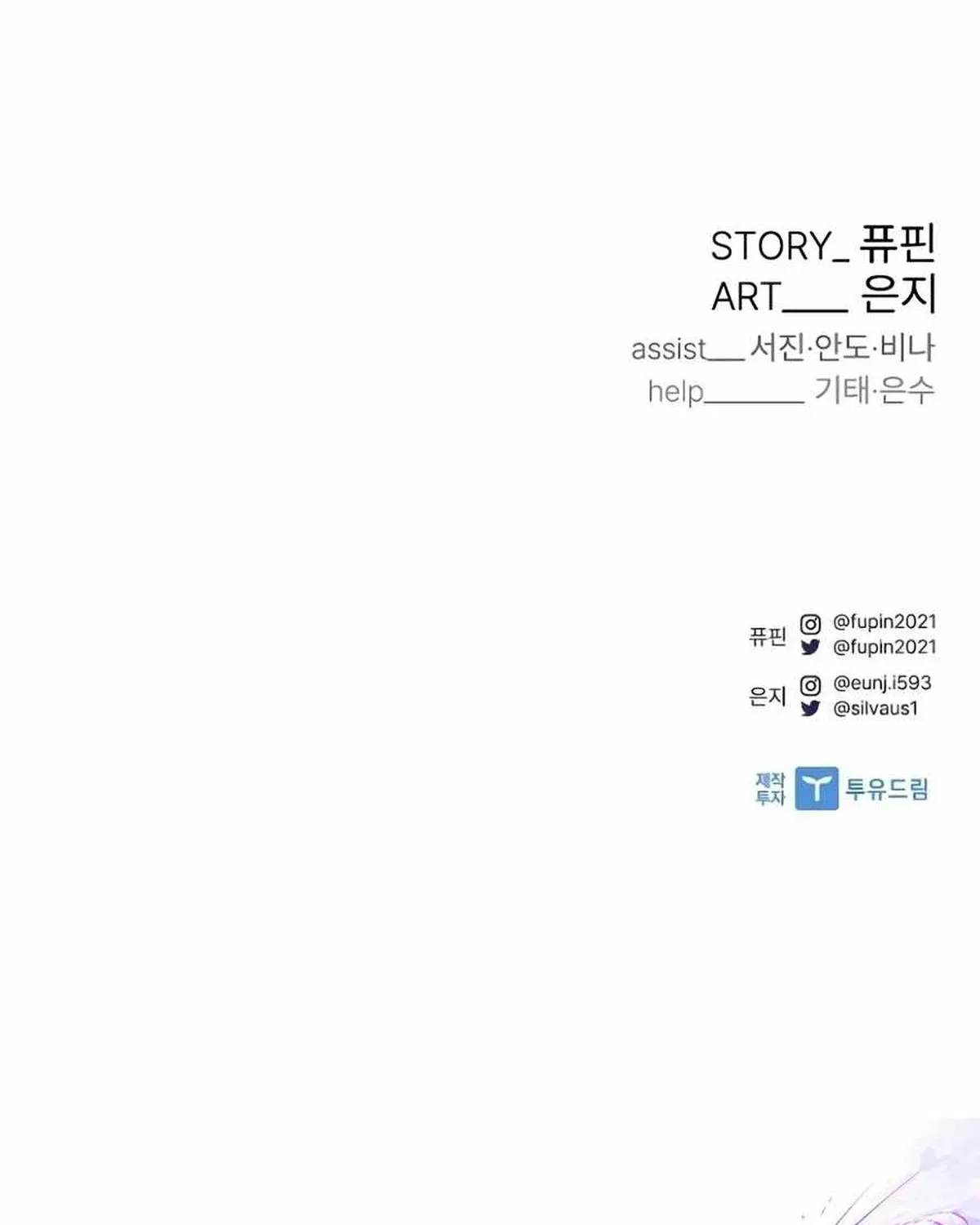 Chapter 250 - Trang 323