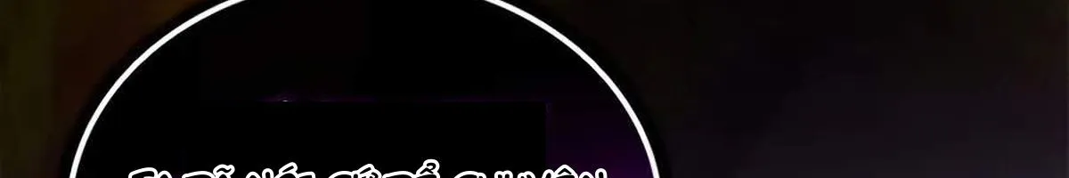 Chapter 253 - Trang 231