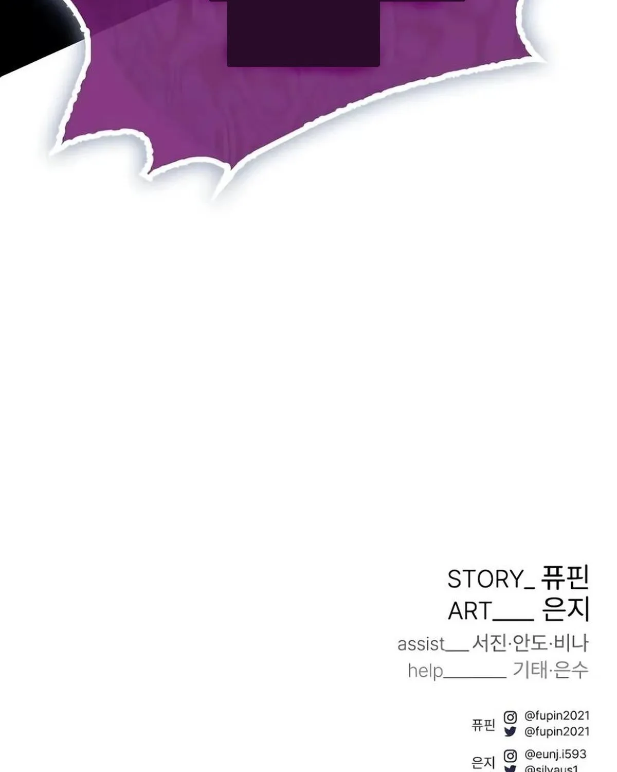 Chapter 253 - Trang 242