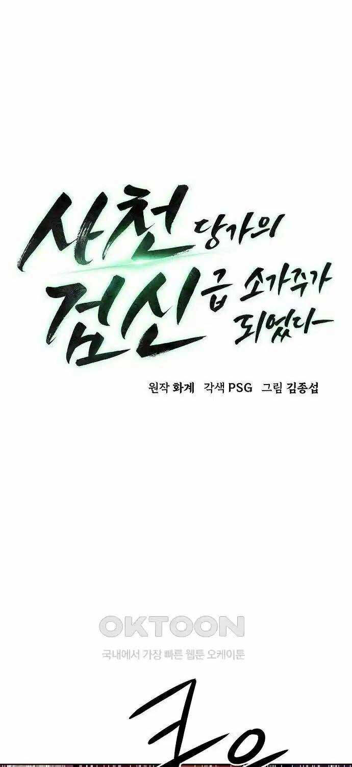 Chapter 34 - Trang 13