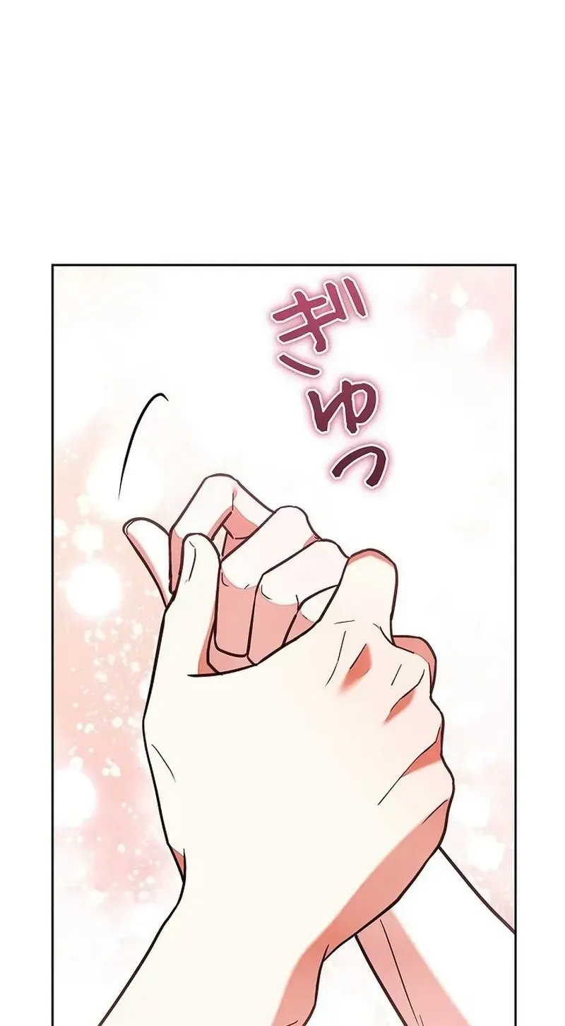 Tiểu Thư Là Kẻ Bám Đuôi - Chap 37 - Trang 28