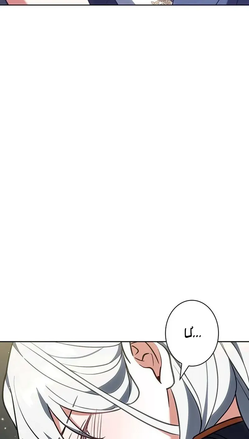 Tiểu Thư Là Kẻ Bám Đuôi - Chap 37 - Trang 4