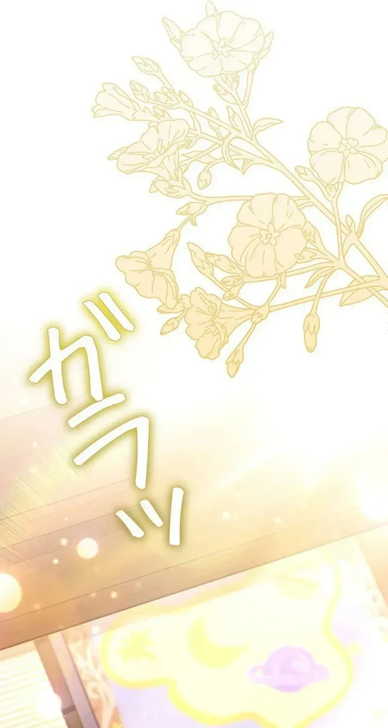 Tiểu Thư Là Kẻ Bám Đuôi - Chap 37 - Trang 99