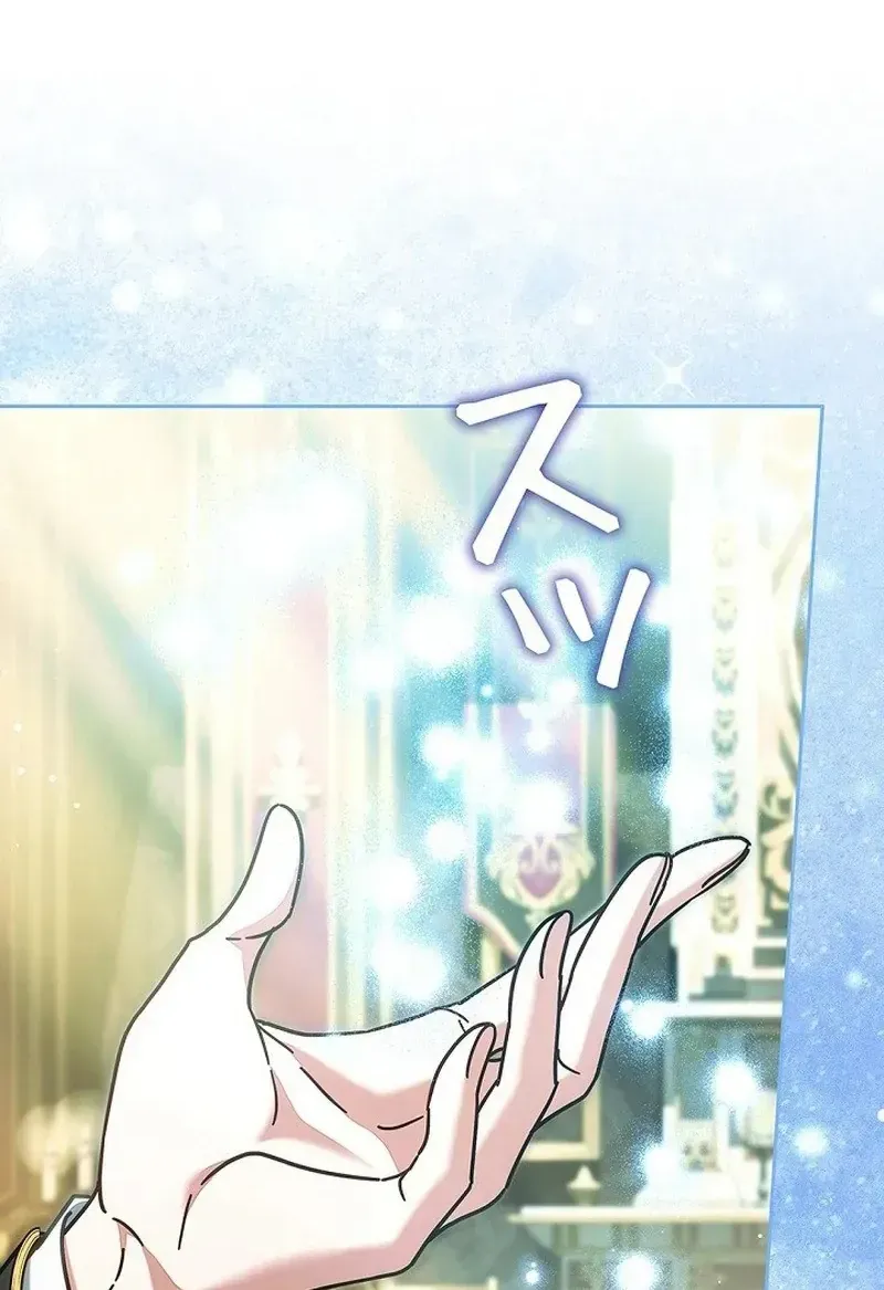 Tiểu Thư Là Kẻ Bám Đuôi - Chap 38 - Trang 48