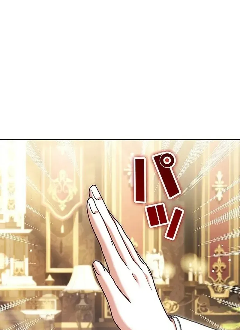 Tiểu Thư Là Kẻ Bám Đuôi - Chap 38 - Trang 58