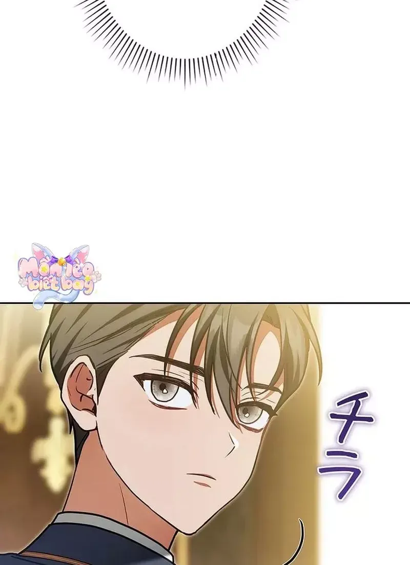 Tiểu Thư Là Kẻ Bám Đuôi - Chap 39 - Trang 60