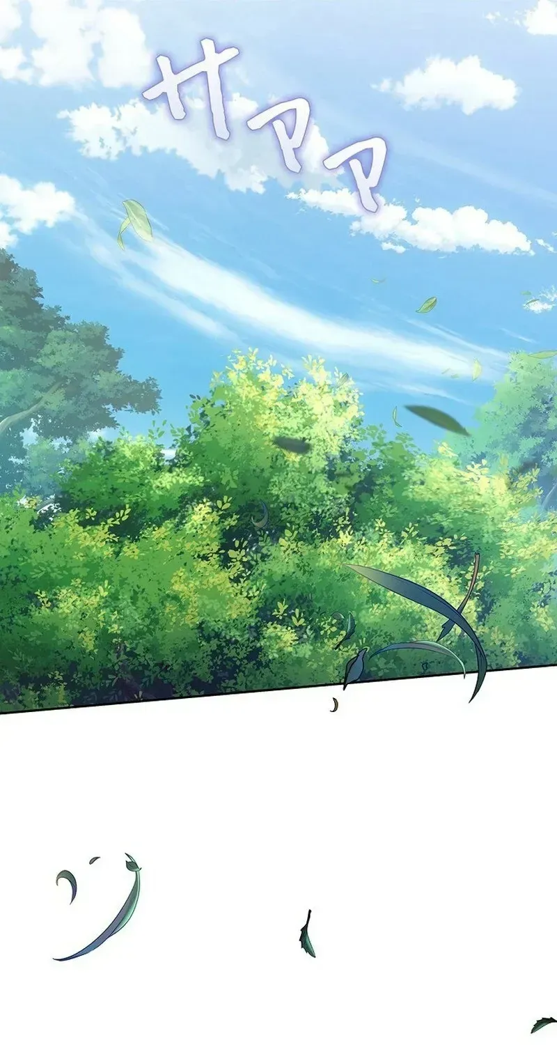 Tiểu Thư Là Kẻ Bám Đuôi - Chap 41 - Trang 84