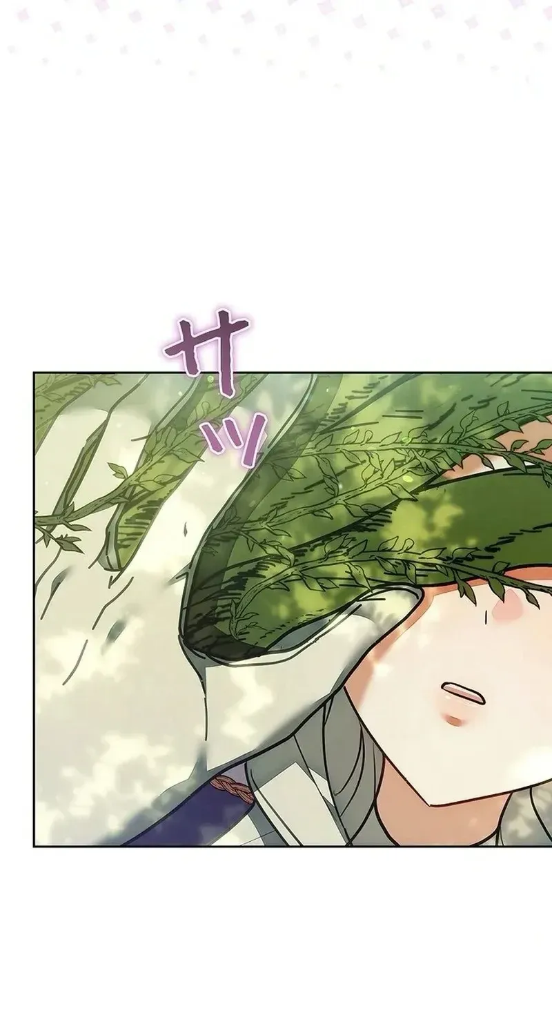 Tiểu Thư Là Kẻ Bám Đuôi - Chap 43 - Trang 23
