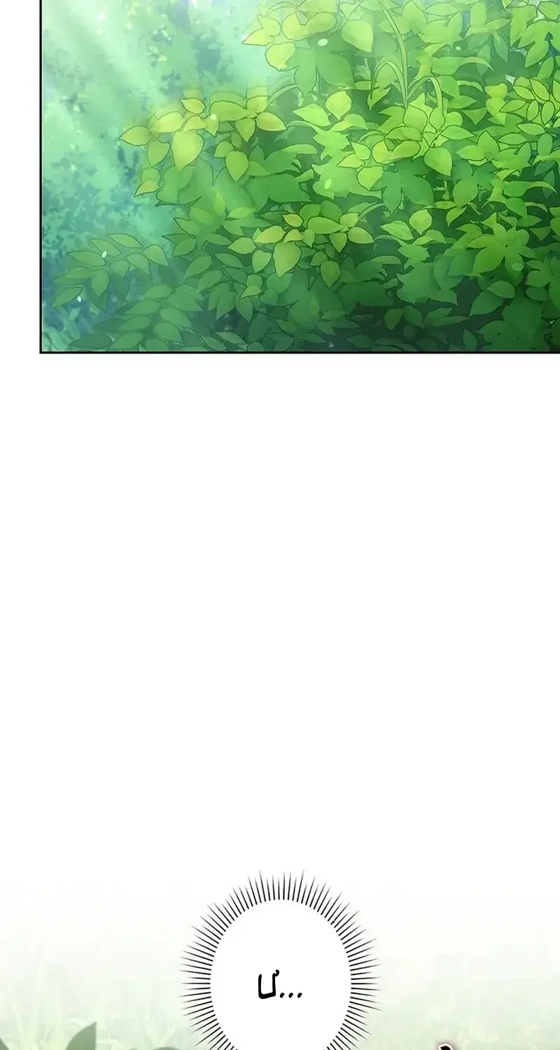 Tiểu Thư Là Kẻ Bám Đuôi - Chap 43 - Trang 4
