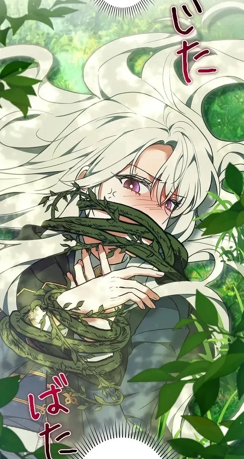Tiểu Thư Là Kẻ Bám Đuôi - Chap 43 - Trang 5