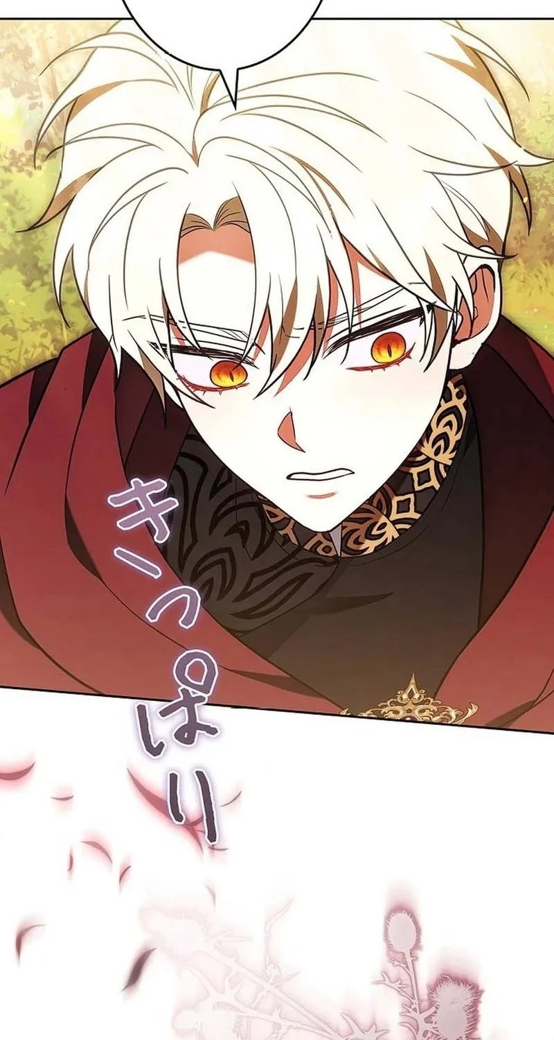 Tiểu Thư Là Kẻ Bám Đuôi - Chap 44 - Trang 33