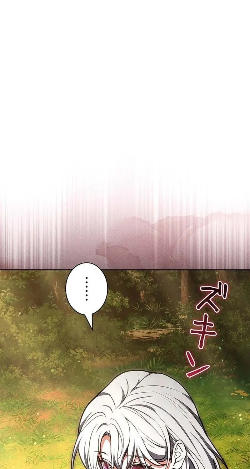 Tiểu Thư Là Kẻ Bám Đuôi - Chap 44 - Trang 48