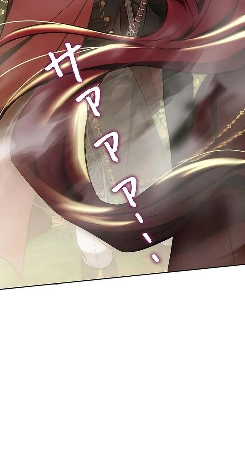 Tiểu Thư Là Kẻ Bám Đuôi - Chap 44 - Trang 89