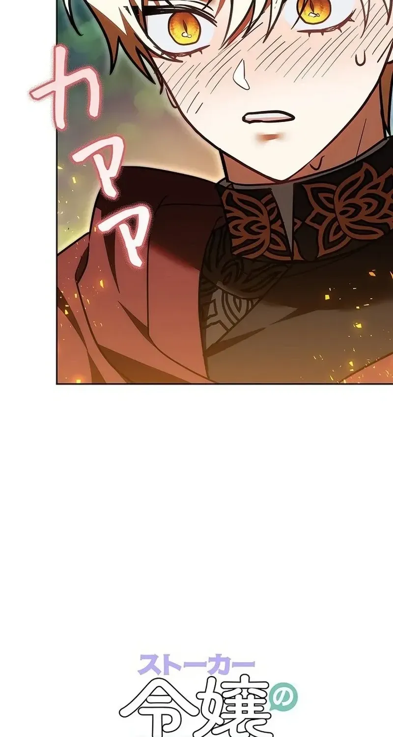 Tiểu Thư Là Kẻ Bám Đuôi - Chap 45 - Trang 25