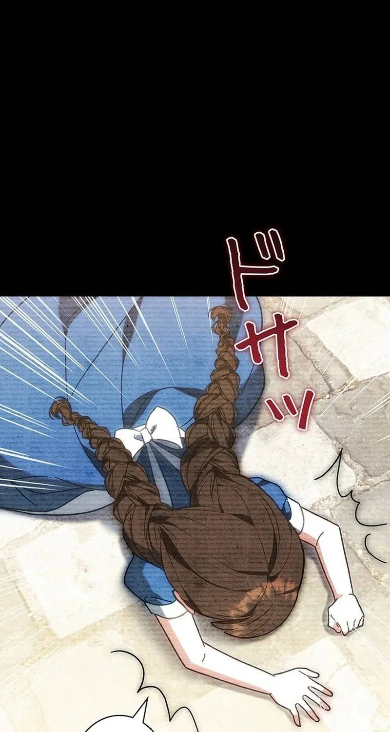Tiểu Thư Là Kẻ Bám Đuôi - Chap 47 - Trang 63
