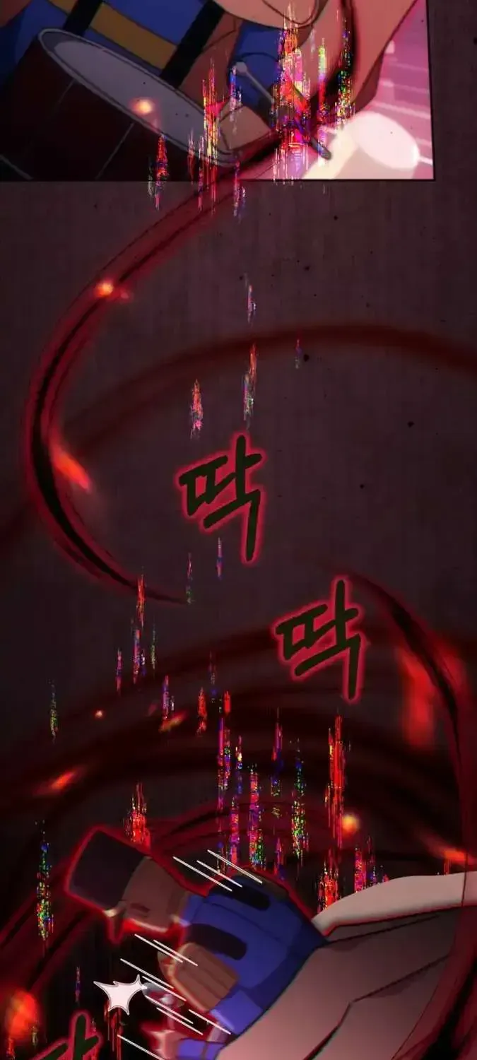 Chương 46 - Trang 106