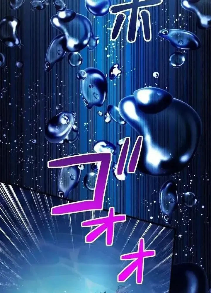 Chapter 100 - Trang 33