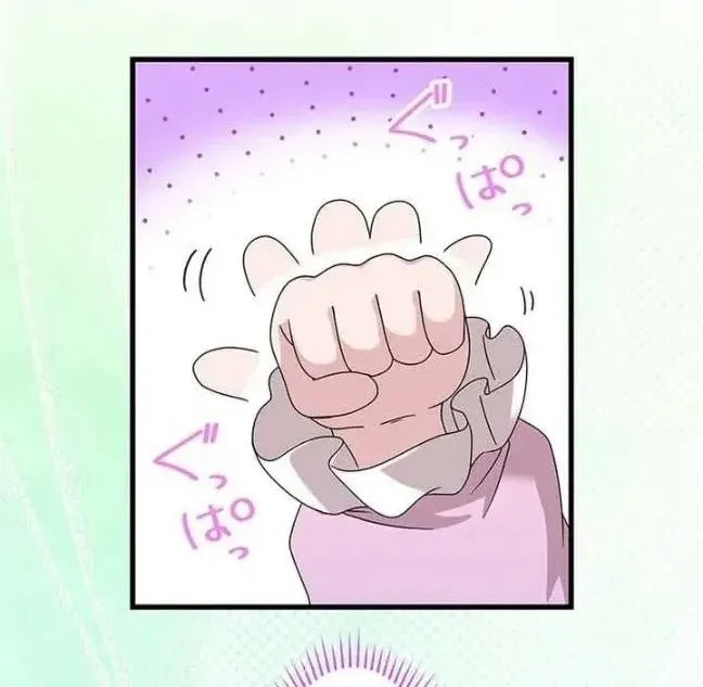 Chapter 70 - Trang 3