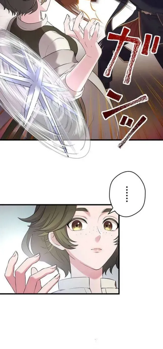 Chapter 76 - Trang 39