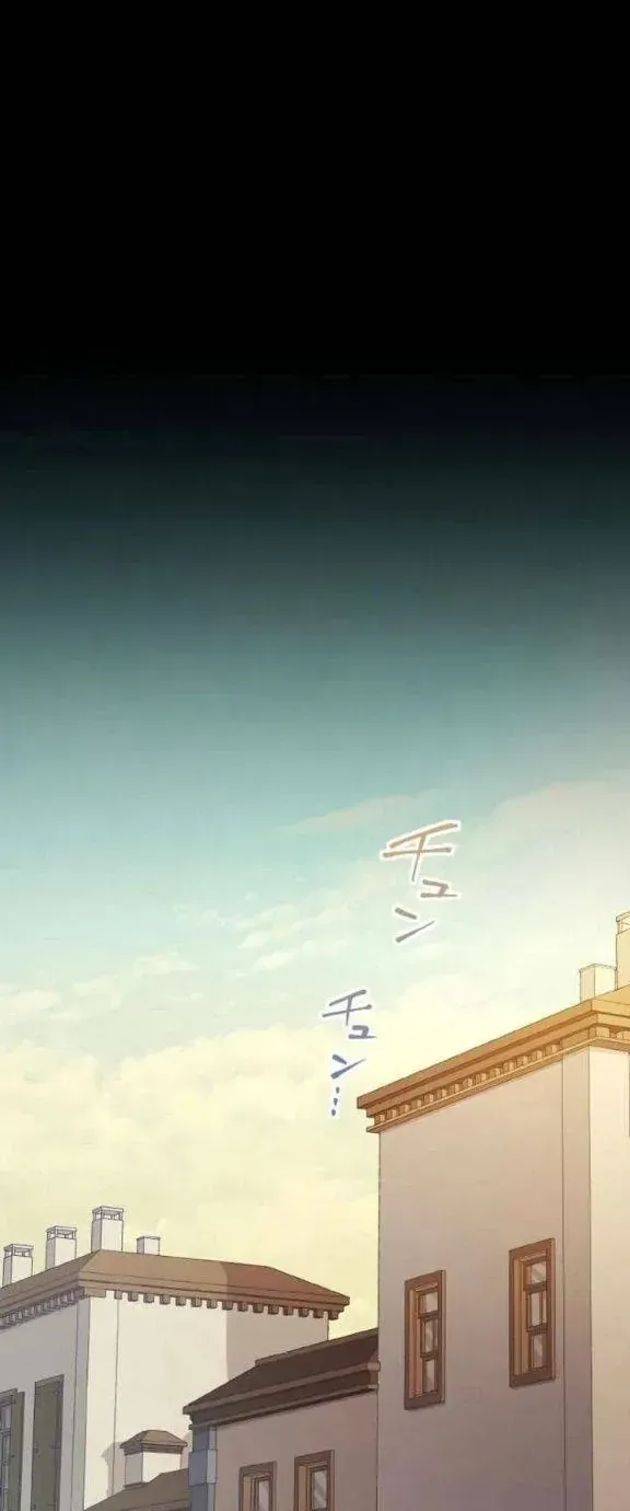 Chapter 85 - Trang 39
