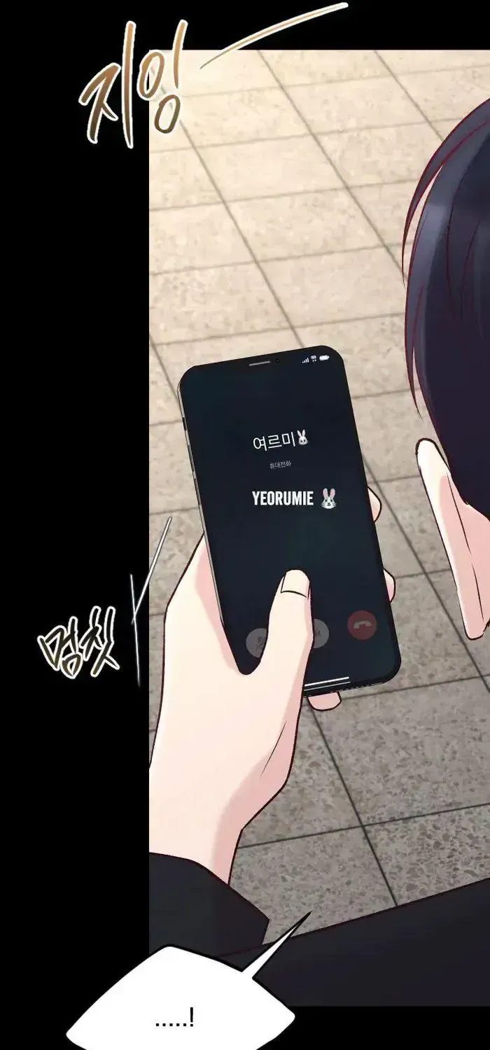 Tình Cờ Ta Gặp Nhau - Chap 113 - Trang 33
