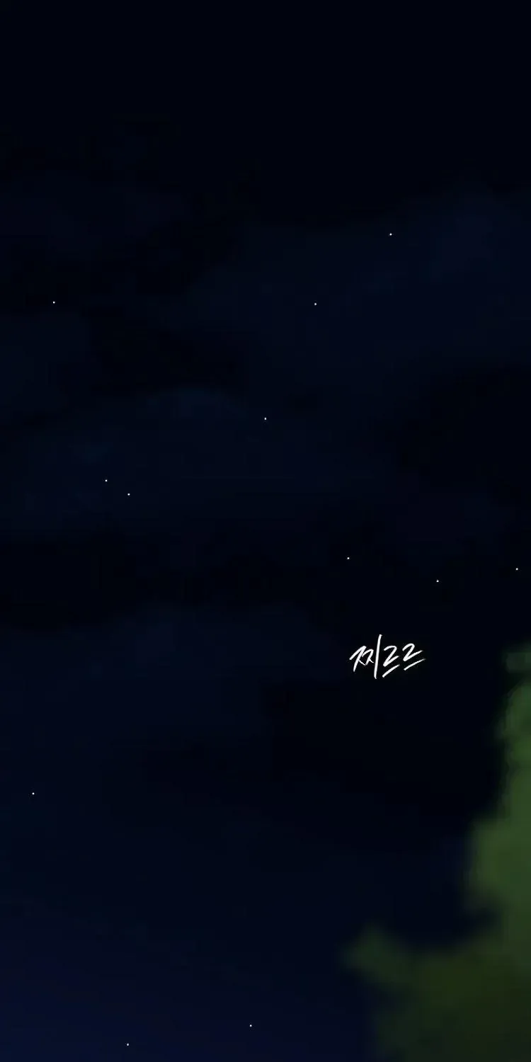Tình Cờ Ta Gặp Nhau - Chap 84 - Trang 3
