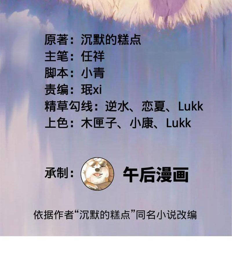 Chương 223 - Trang 1