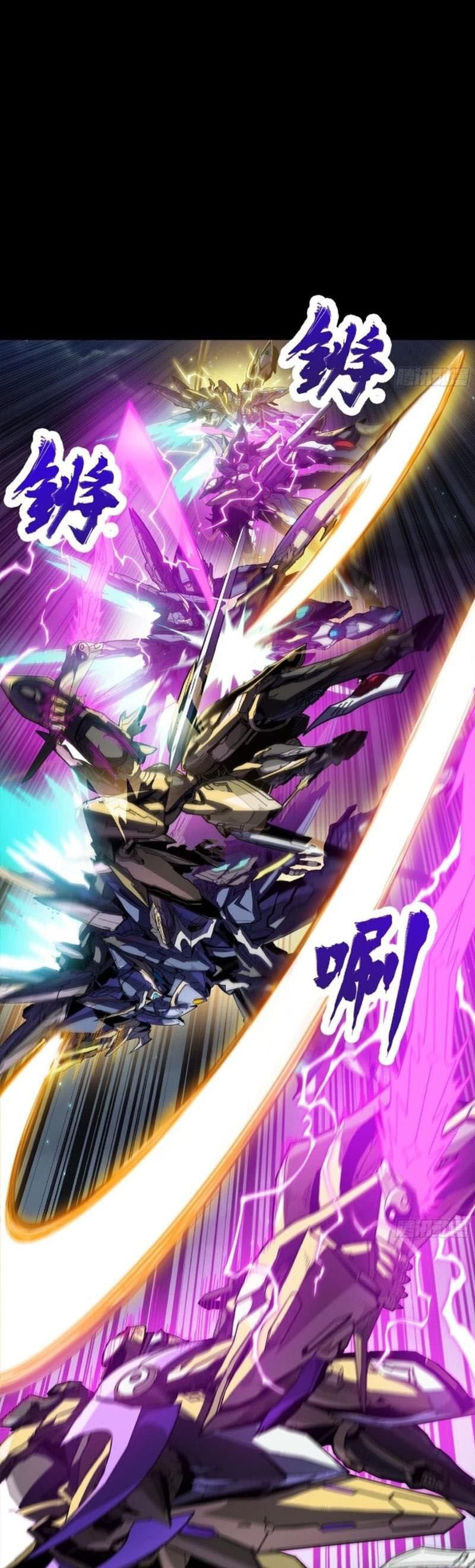 Chapter 247 - Trang 17