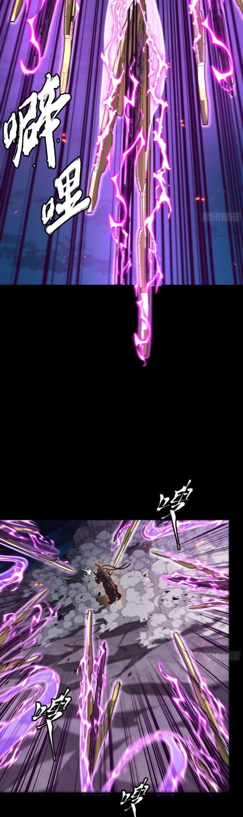 Chapter 247 - Trang 7