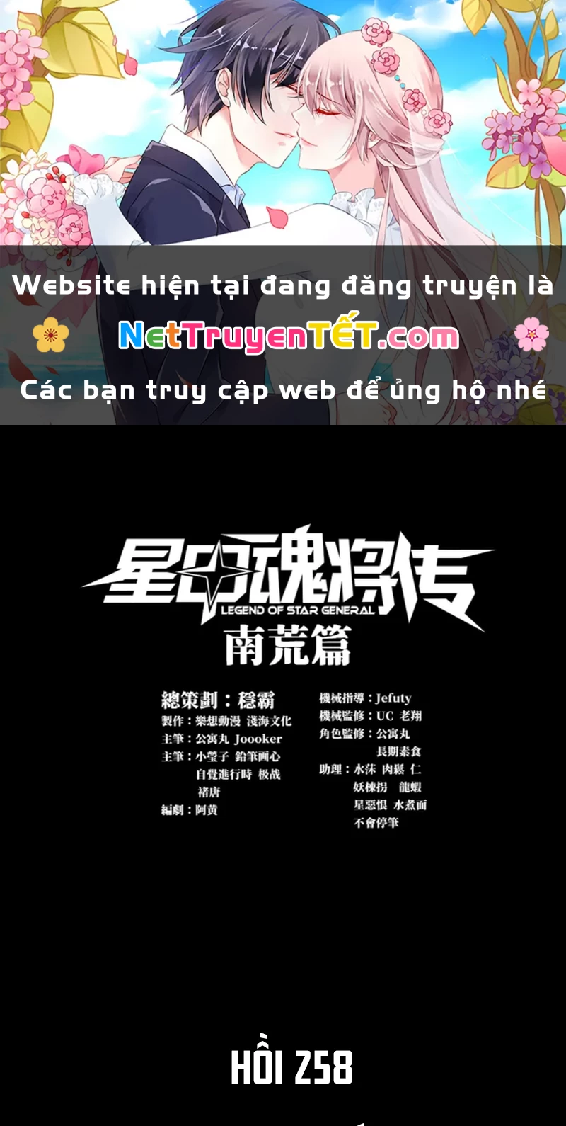 Chương 258 - Trang 2