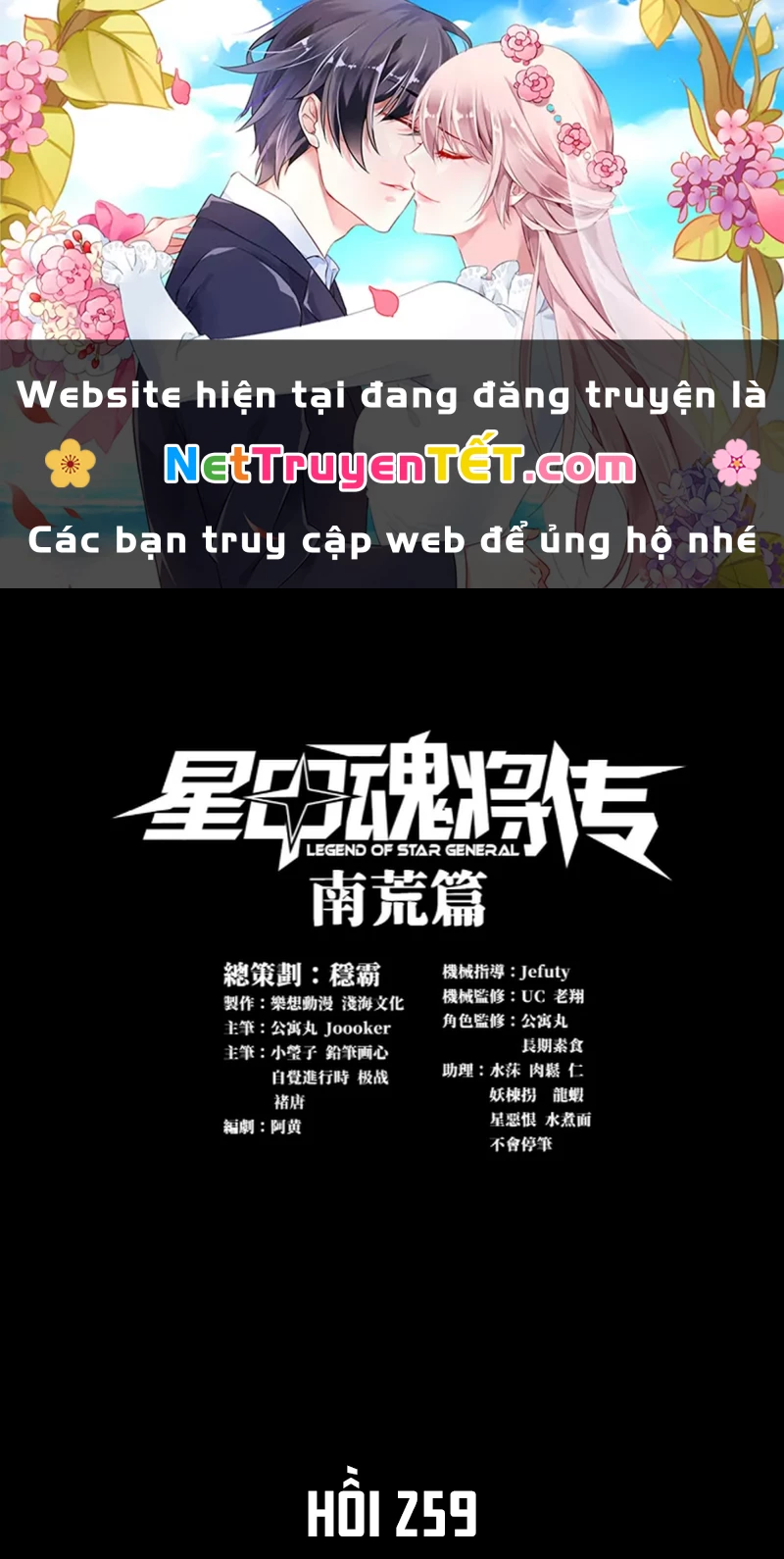 Chương 259 - Trang 2