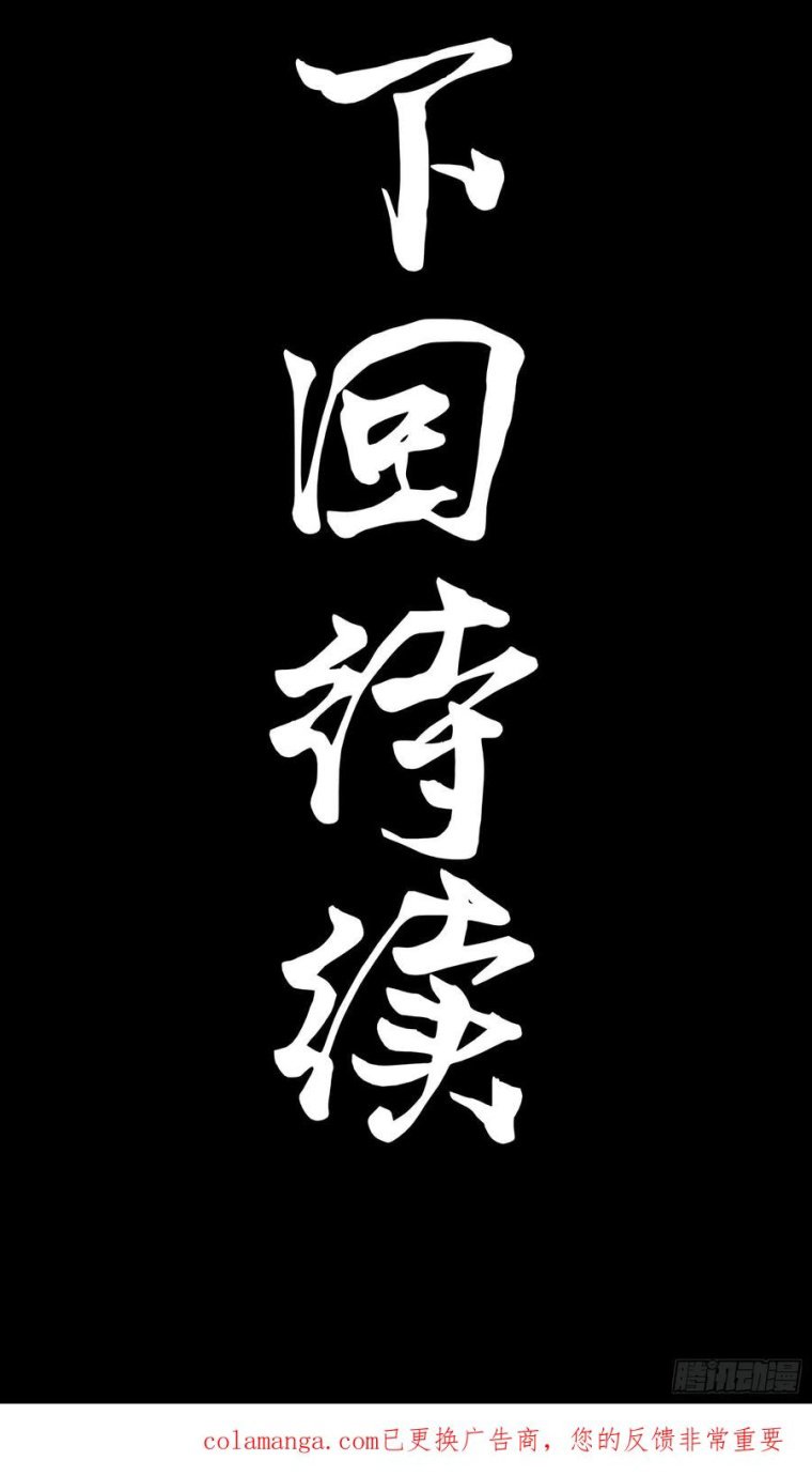Chương 281 - Trang 54