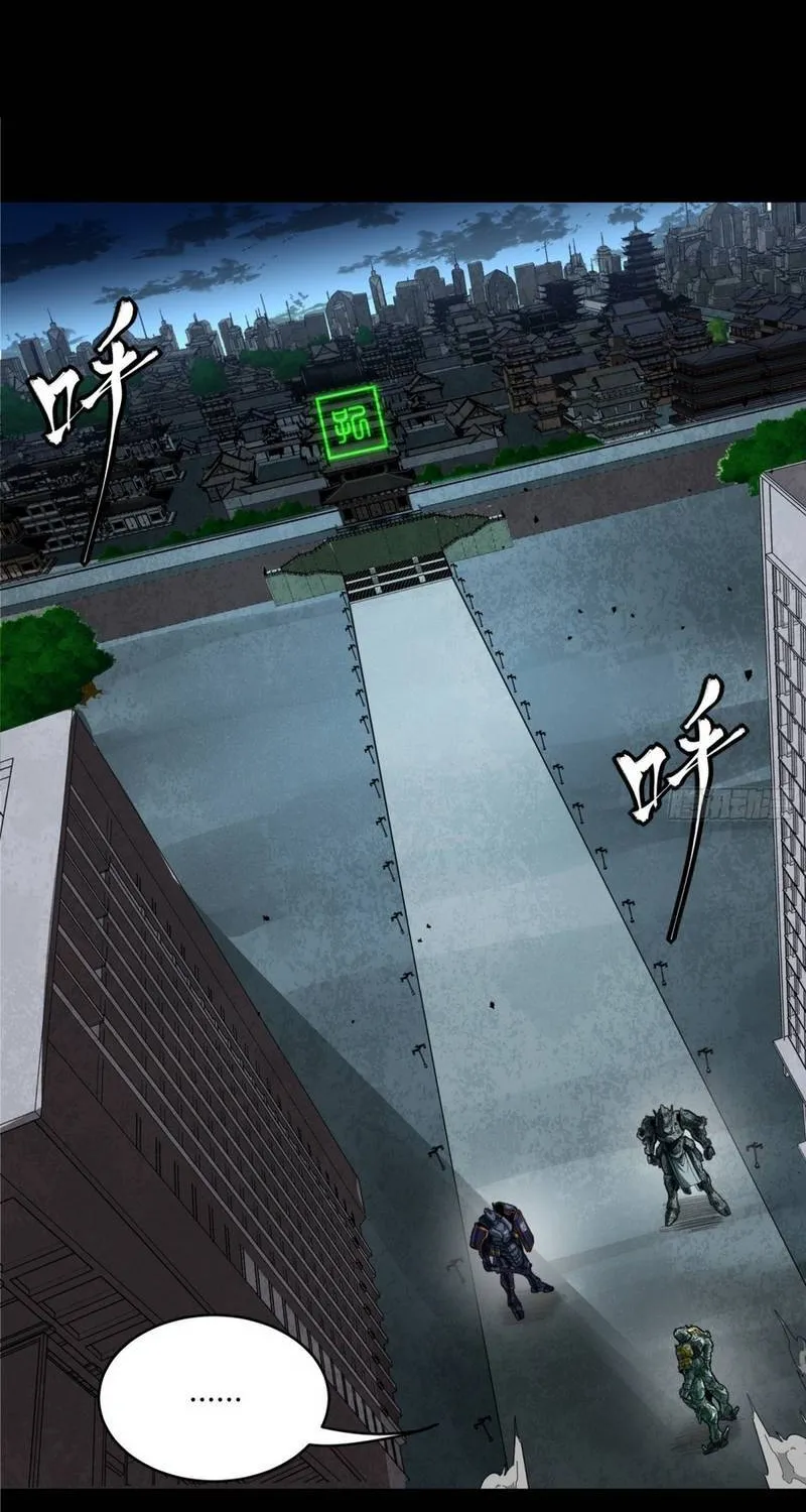 Chapter 371 - Trang 27