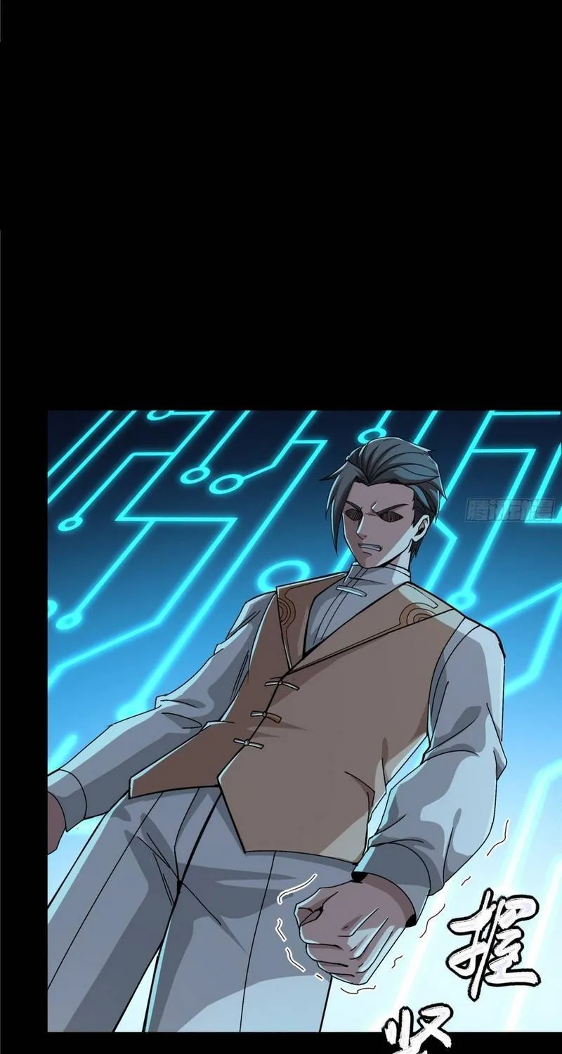 Chapter 371 - Trang 28