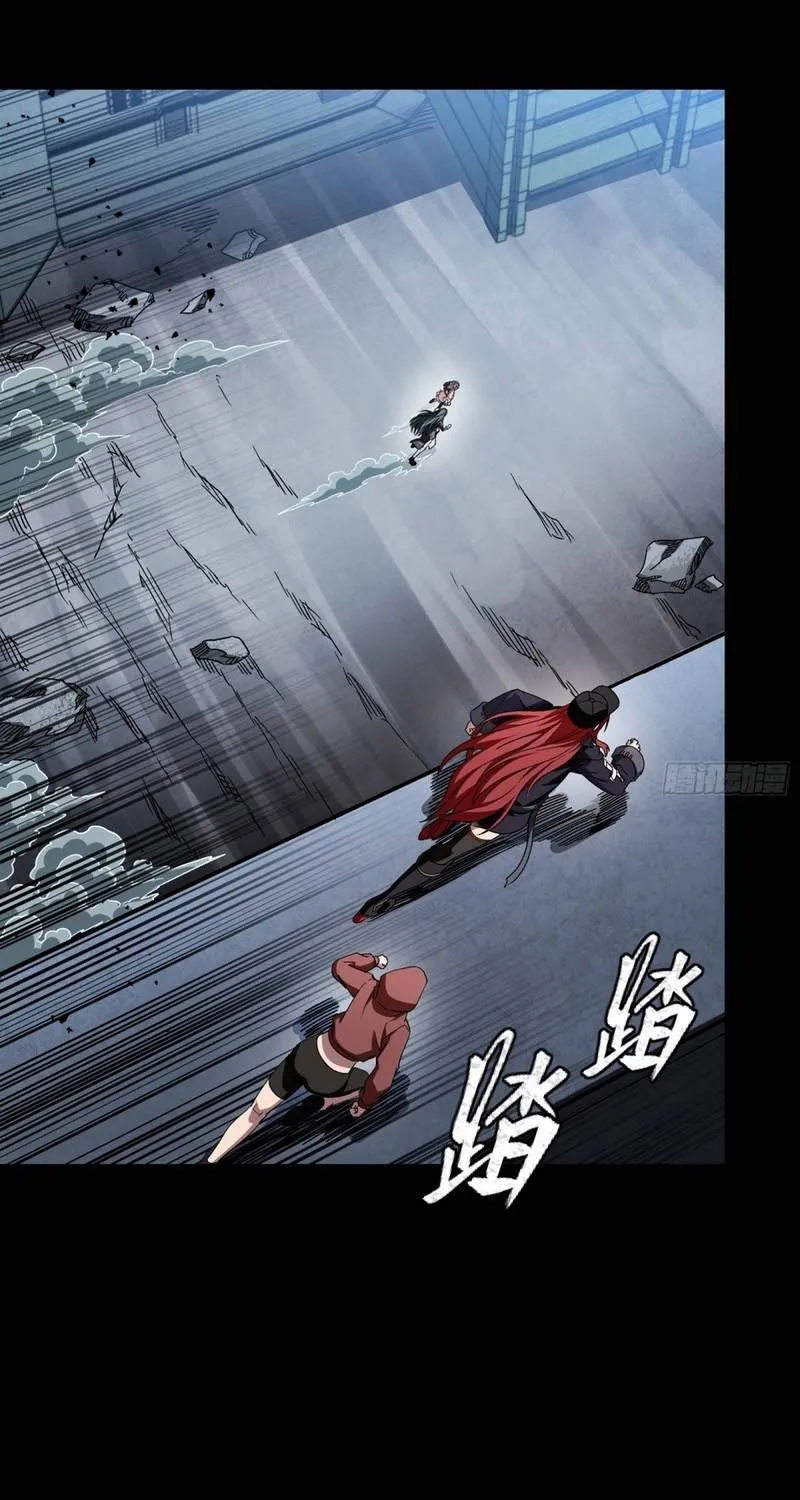 Chapter 371 - Trang 32