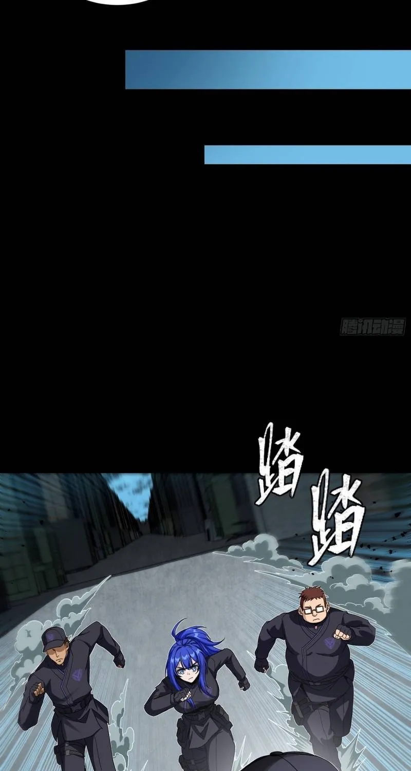 Chapter 371 - Trang 34
