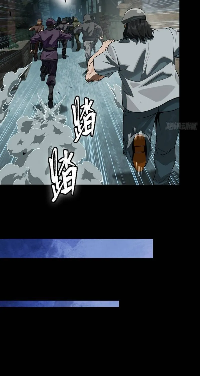 Chapter 371 - Trang 46