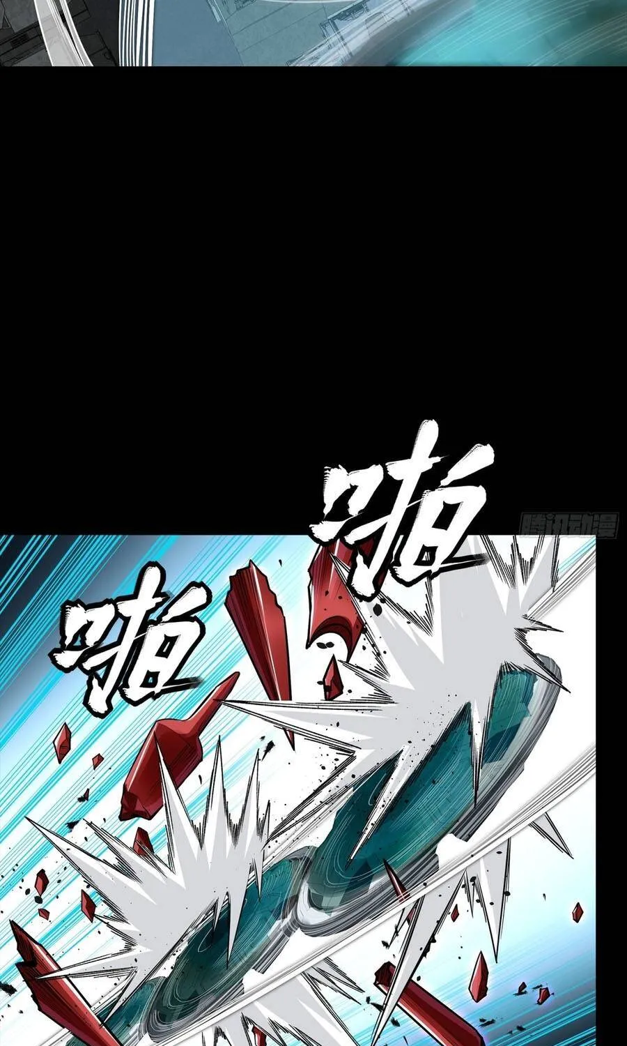 Chapter 372 - Trang 25