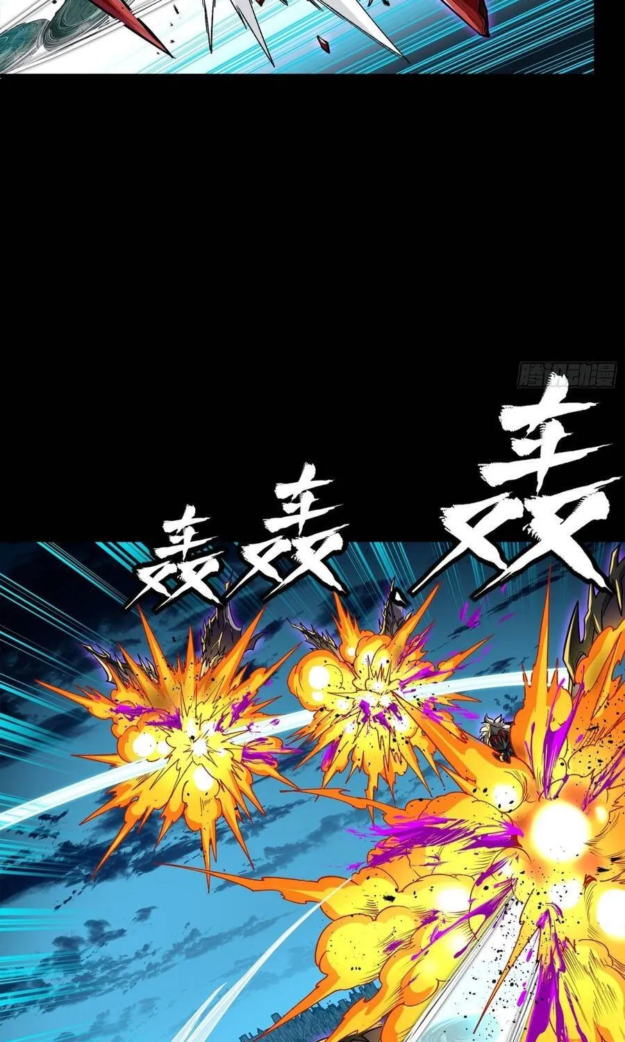 Chapter 372 - Trang 26