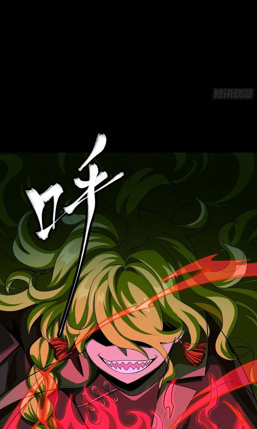 Chapter 372 - Trang 33