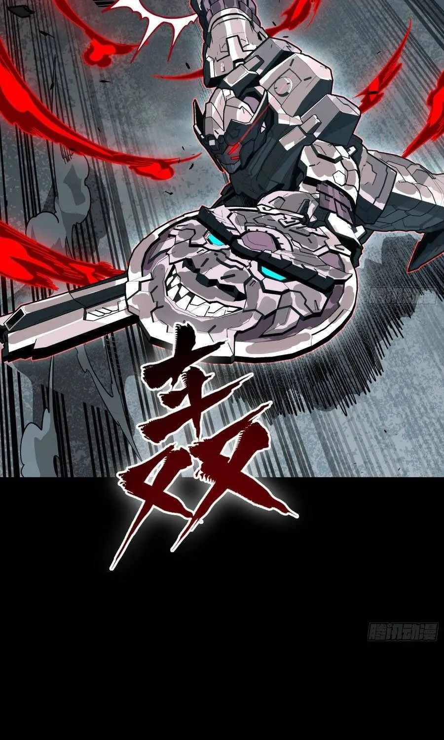 Chapter 372 - Trang 45